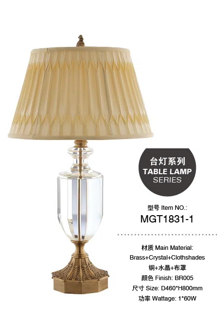 灯饰 MGT1831-1