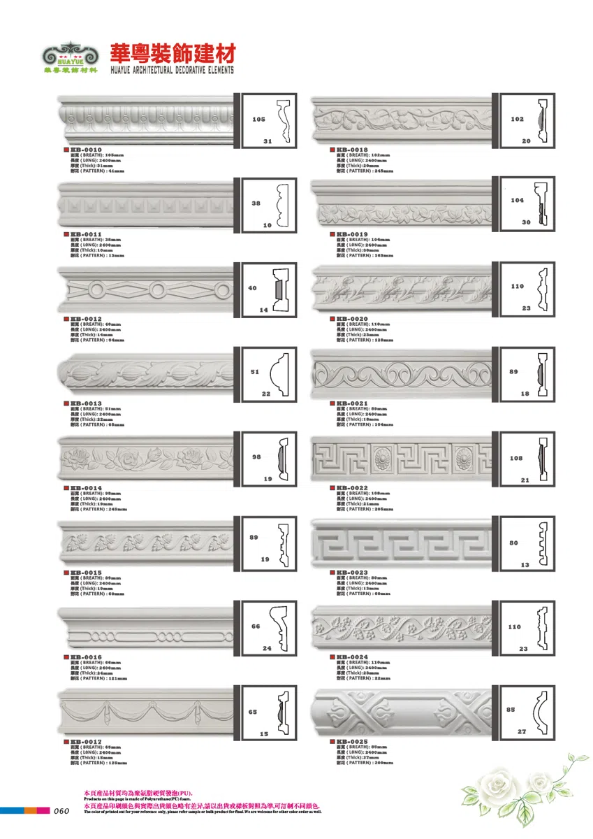 Mixed catalogues and selections 60