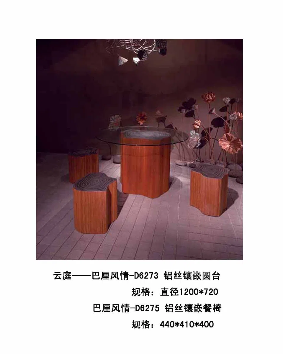 家具套装与选集 17
