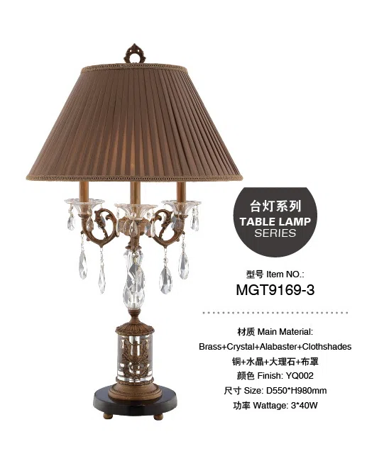 灯饰 MGT9169-3