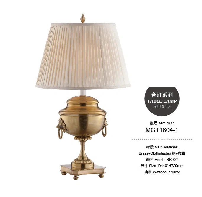 灯饰 MGT1604-1