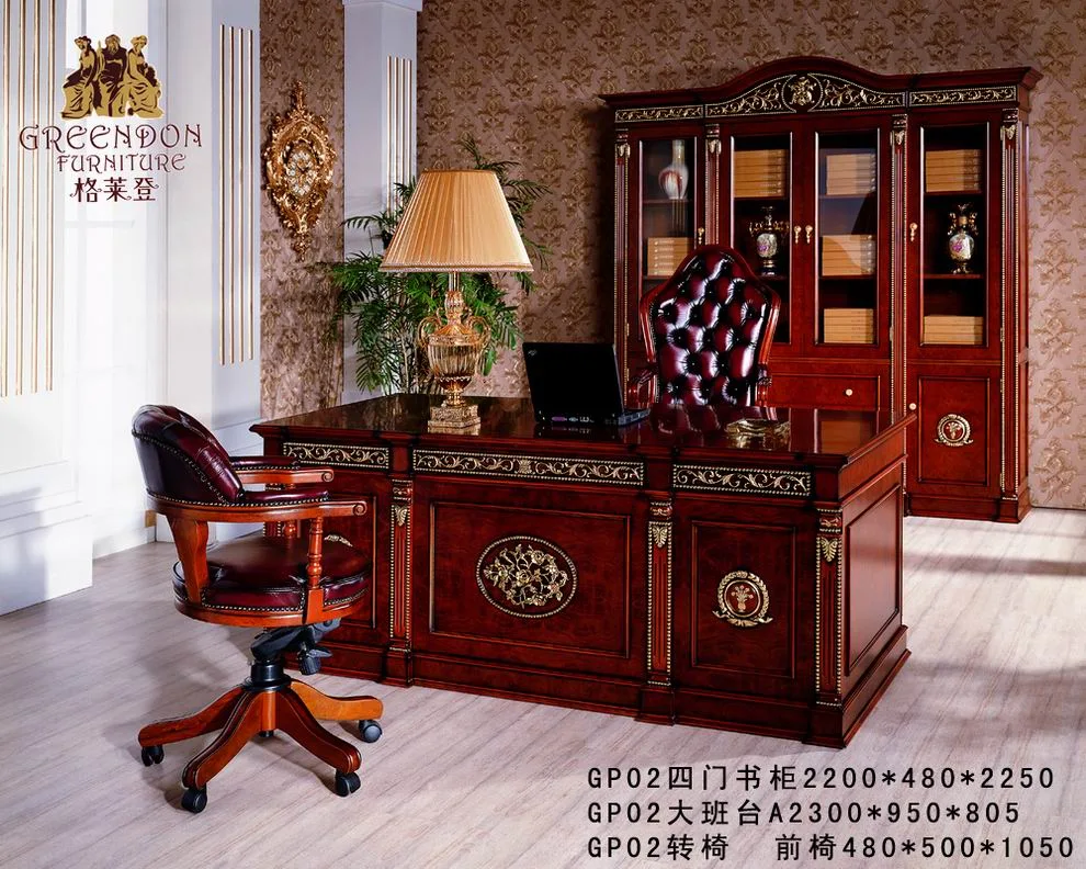 Офисная мебель 463A0A049C46