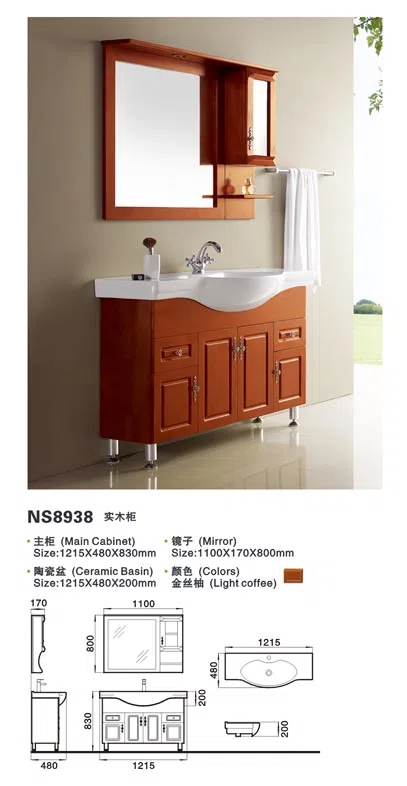 浴室家具、洁具与配件 NS8938