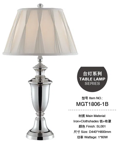 灯饰 MGT1806-1B