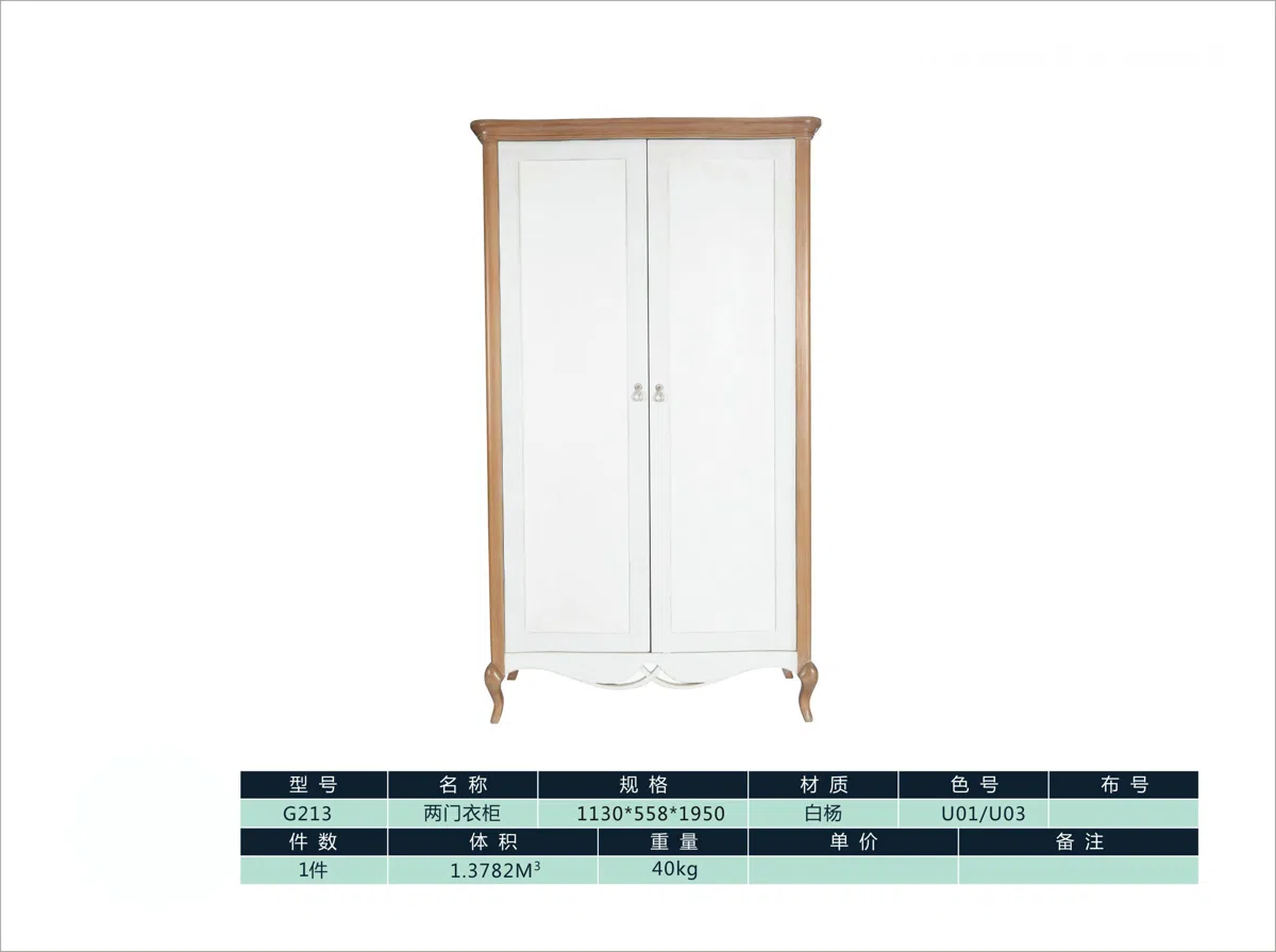 Doors, windows and screens G213