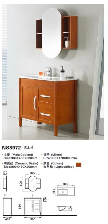 浴室家具、洁具与配件 NS8972
