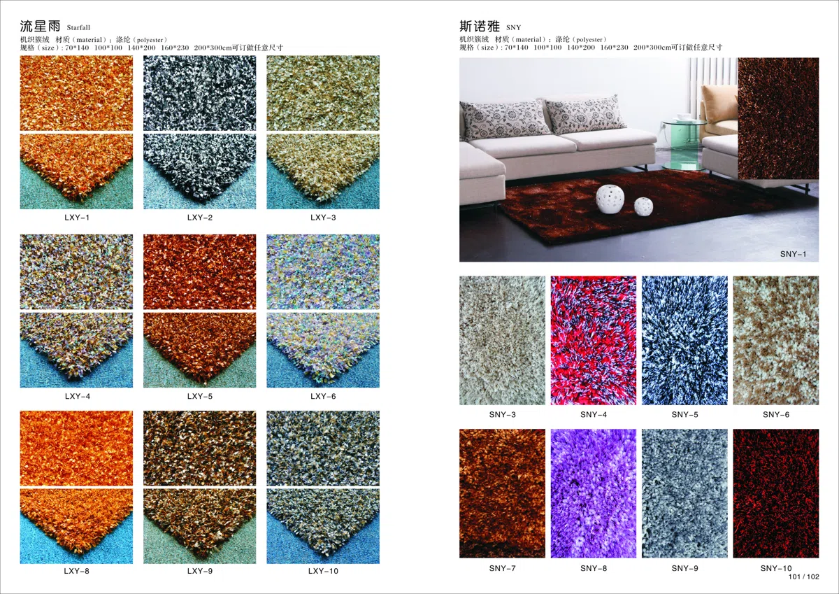 材料与纺织品选集 053