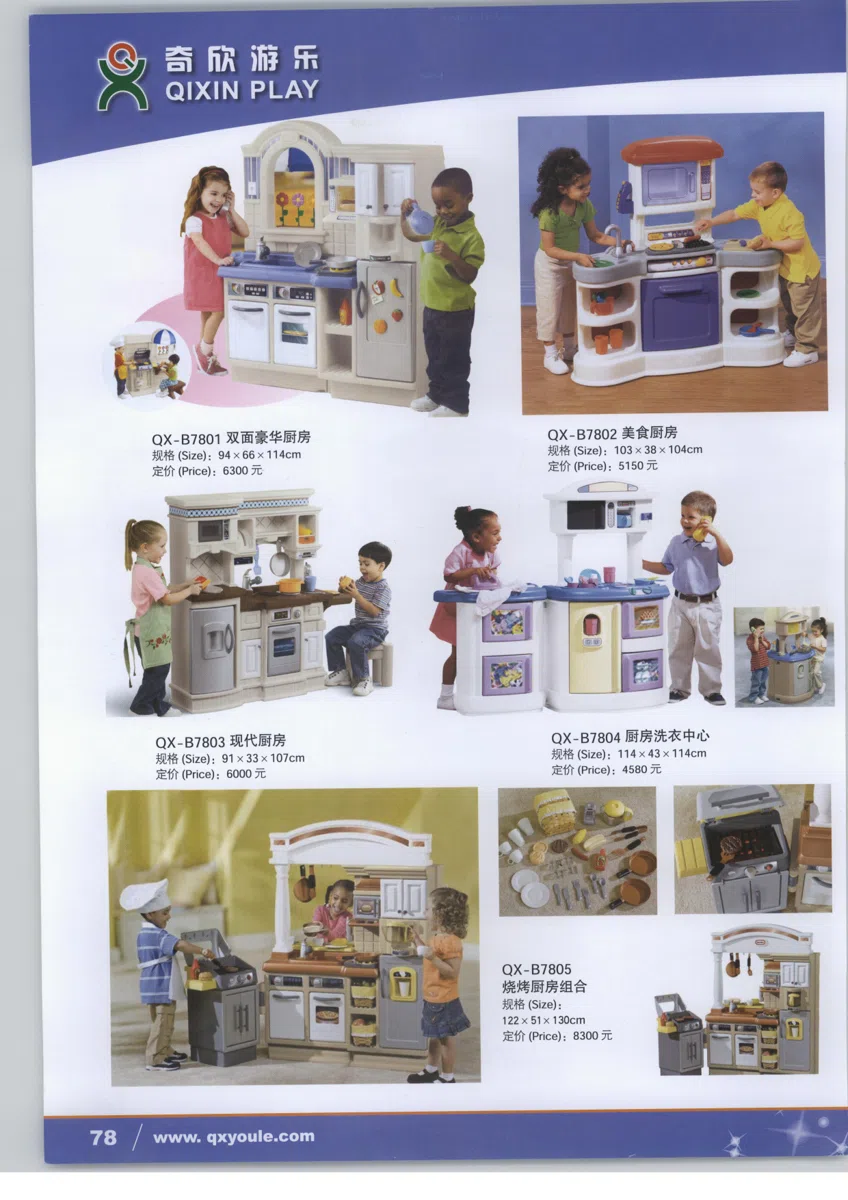 Mixed catalogues and selections deti 004