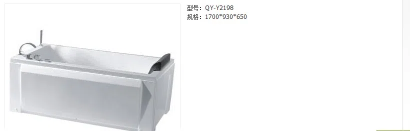 浴室家具、洁具与配件 Y2198
