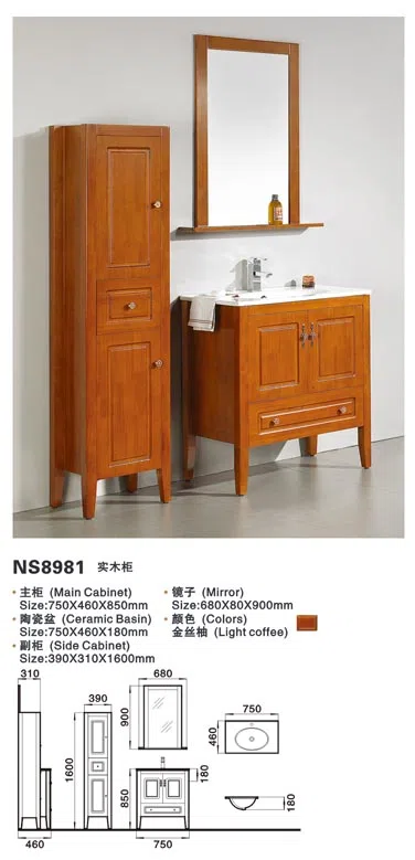浴室家具、洁具与配件 NS8981