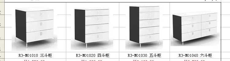 综合目录与选集 4E4F8FE06CD6