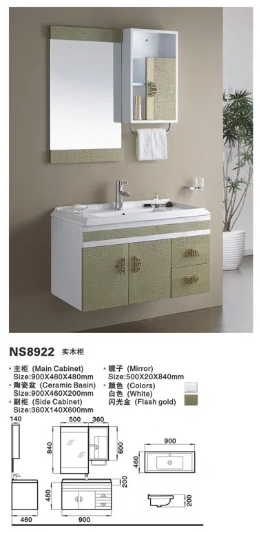 浴室家具、洁具与配件 NS8922