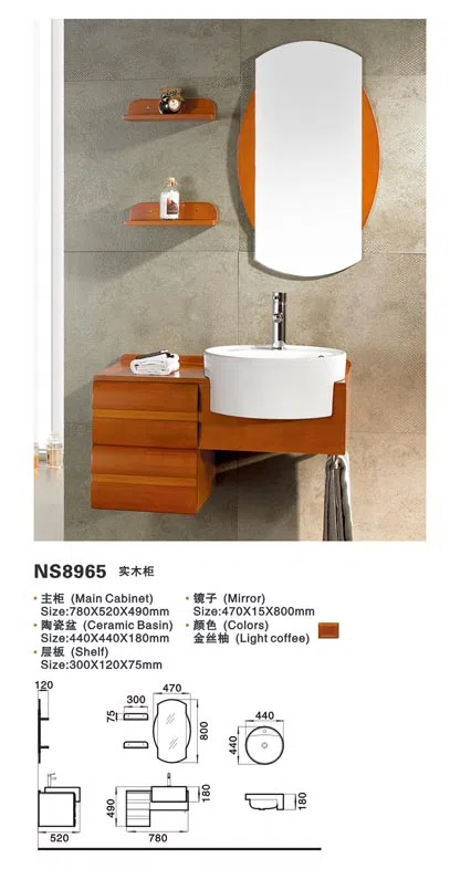 浴室家具、洁具与配件 NS8965