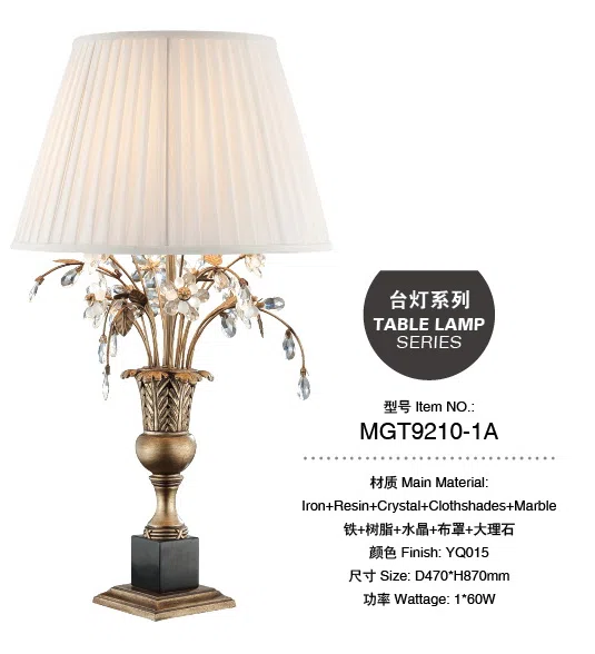 灯饰 MGT9210-1A