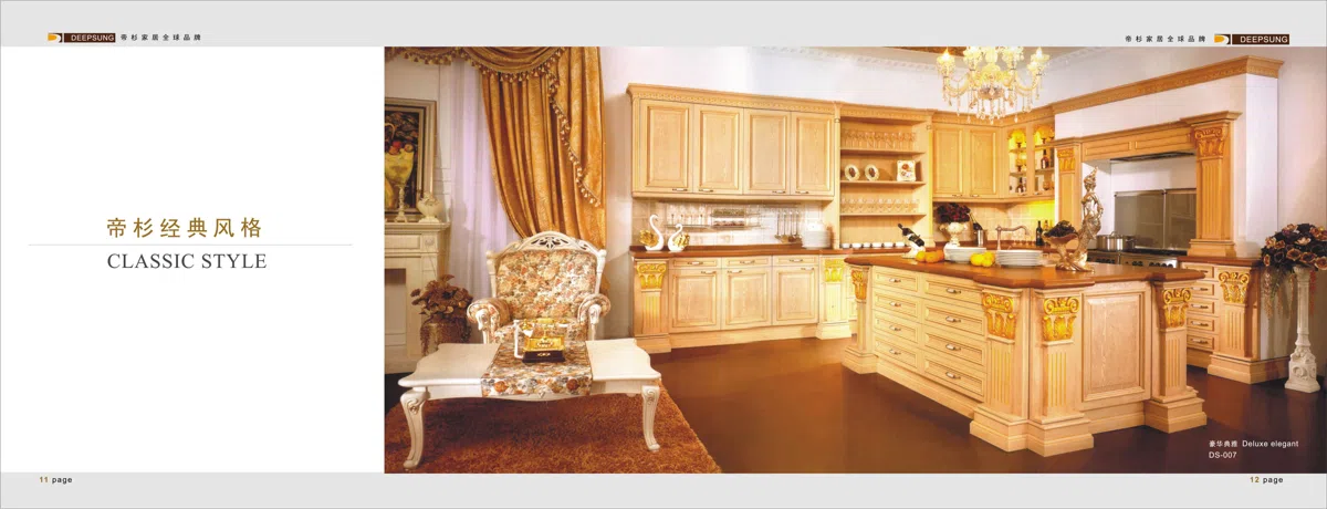Furniture sets and selections 11-12