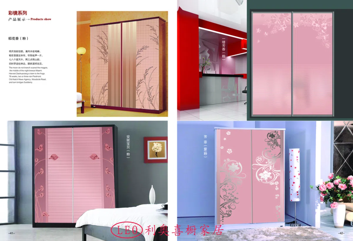 综合目录与选集 51C5A418E3E9