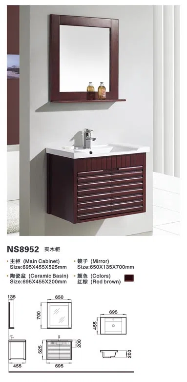 浴室家具、洁具与配件 NS8952