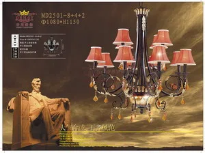 Светильники и декор · смешанные подборки MD2501-8