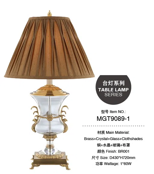 灯饰 MGT9089-1