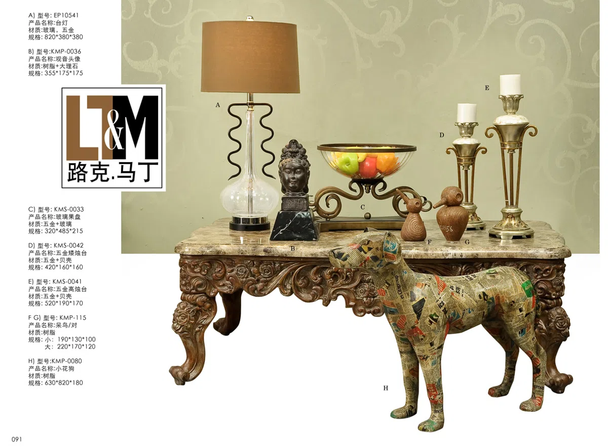 Светильники и декор · смешанные подборки 2012-LTM-Pg091 copy