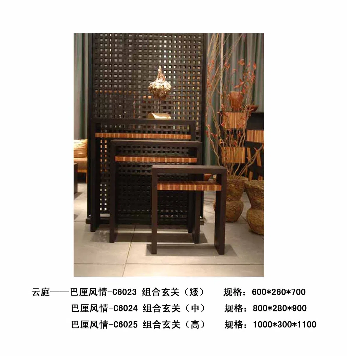 家具套装与选集 3