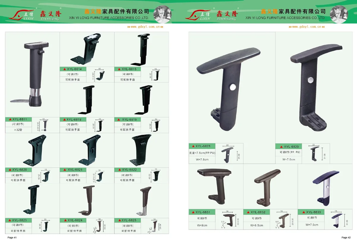 综合目录与选集 41-42