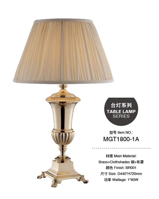 灯饰 MGT1800-1A