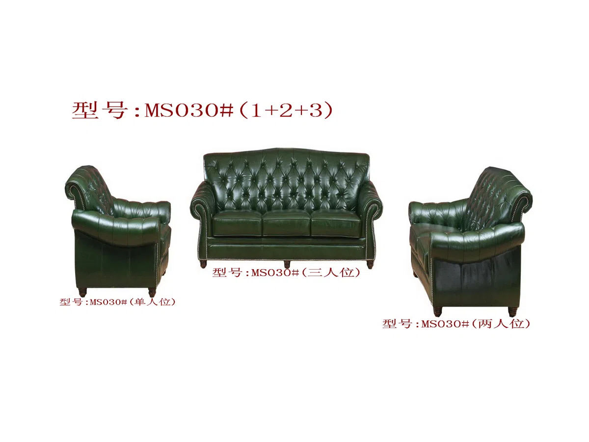 Мебель · комплекты и подборки MS030-033