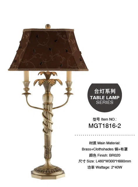 灯饰 MGT1816-2