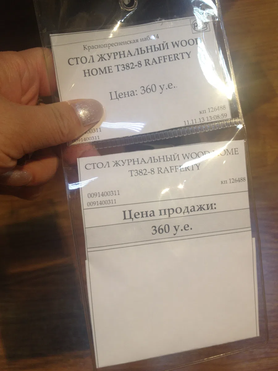 Обложки каталогов и справочные материалы IMG_0346