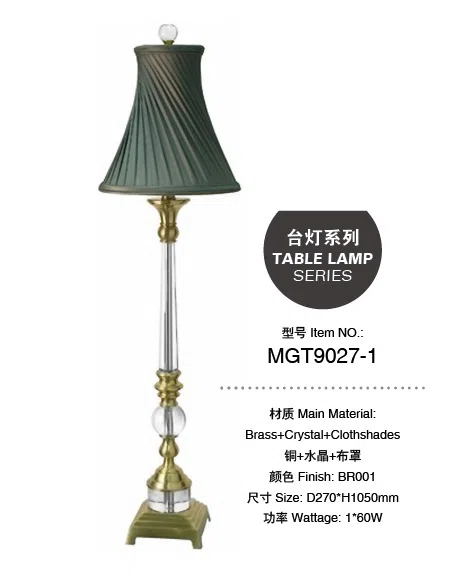 灯饰 MGT9027-1