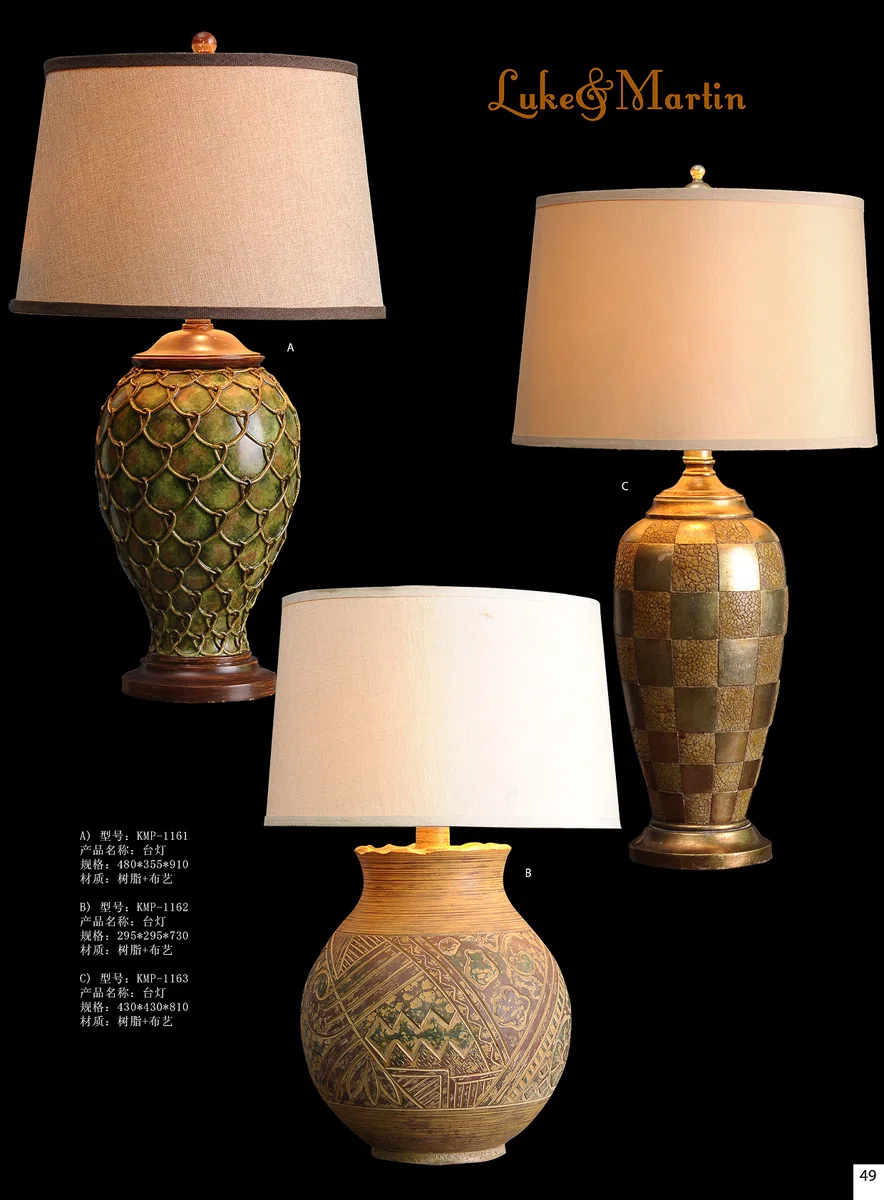 Светильники и декор · смешанные подборки 2012Lamp-page-49 copy