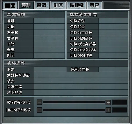 Mixed catalogues and selections ControlBG