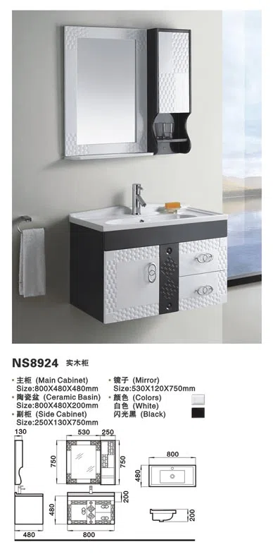 浴室家具、洁具与配件 NS8924