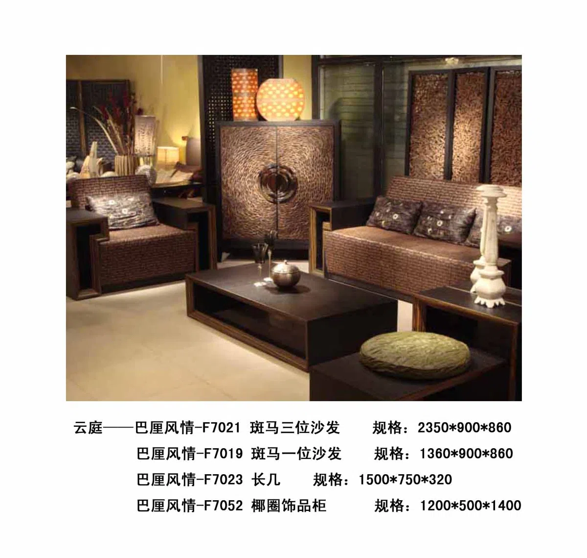 家具套装与选集 22