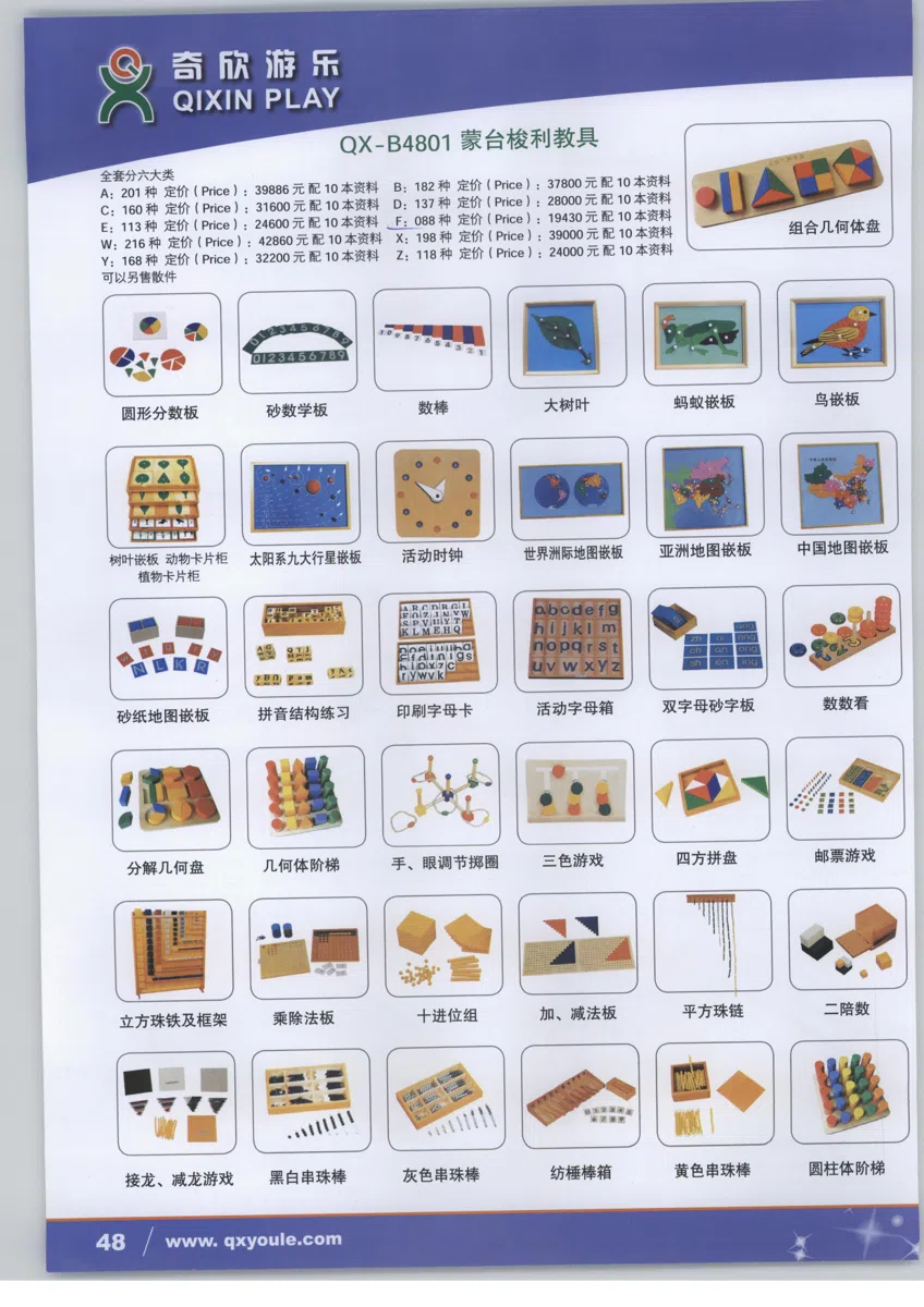 Mixed catalogues and selections deti 019