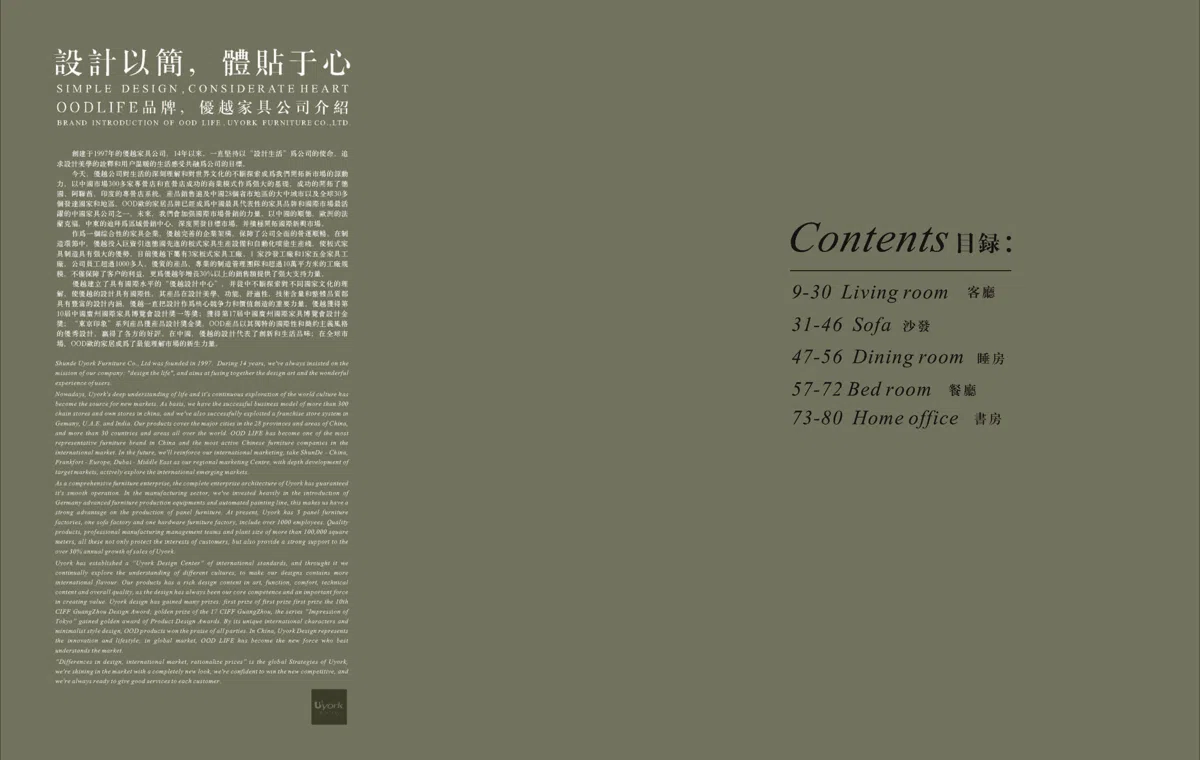 Обложки каталогов и справочные материалы Page_03