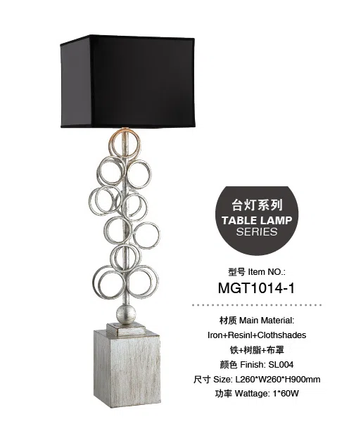 灯饰 MGT1014-1