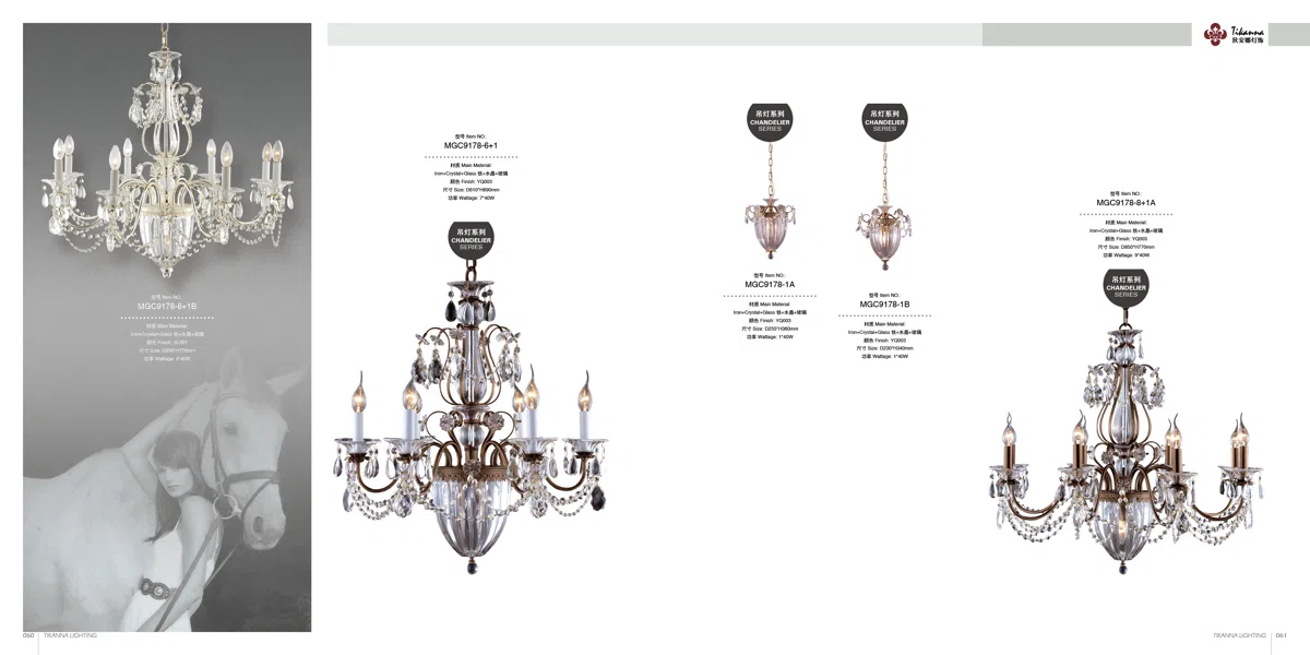 灯饰 5AC194F86C59