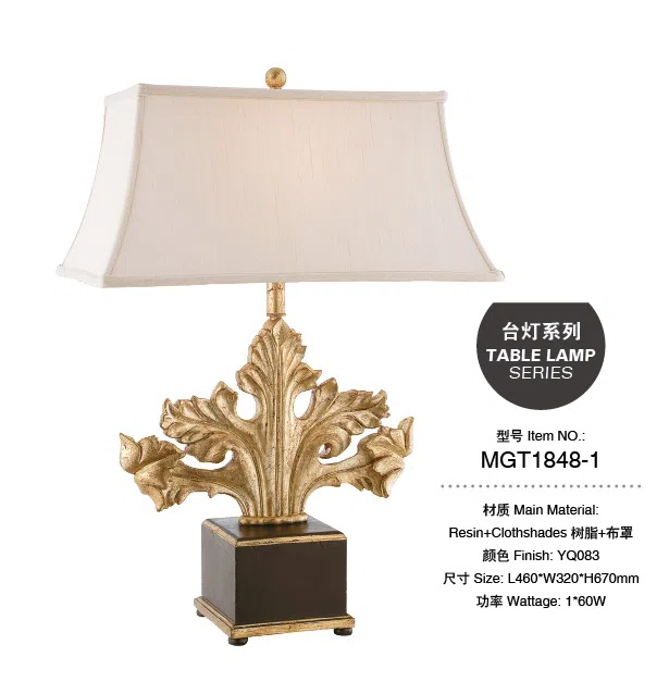 灯饰 MGT1848-1