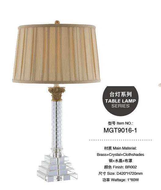灯饰 MGT9016-1
