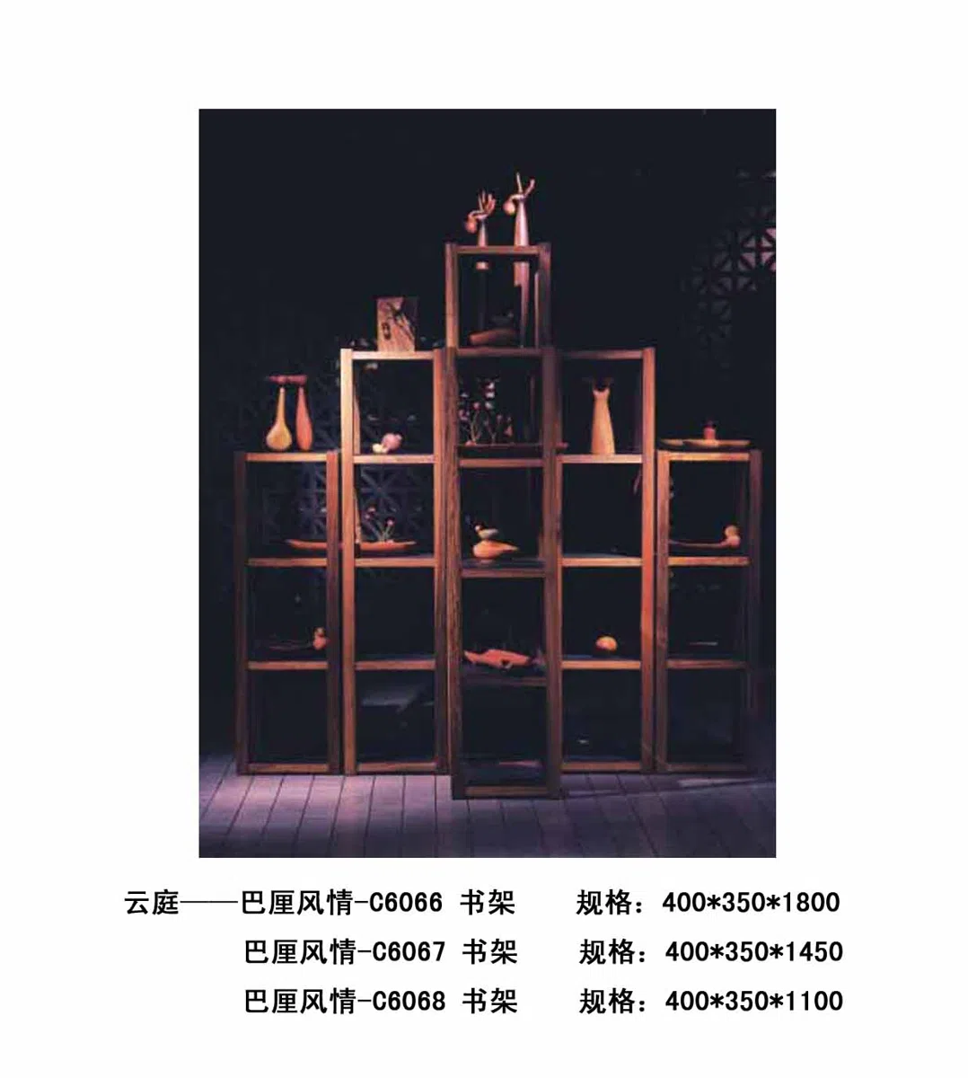 烛台 8