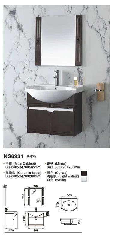 浴室家具、洁具与配件 NS8931