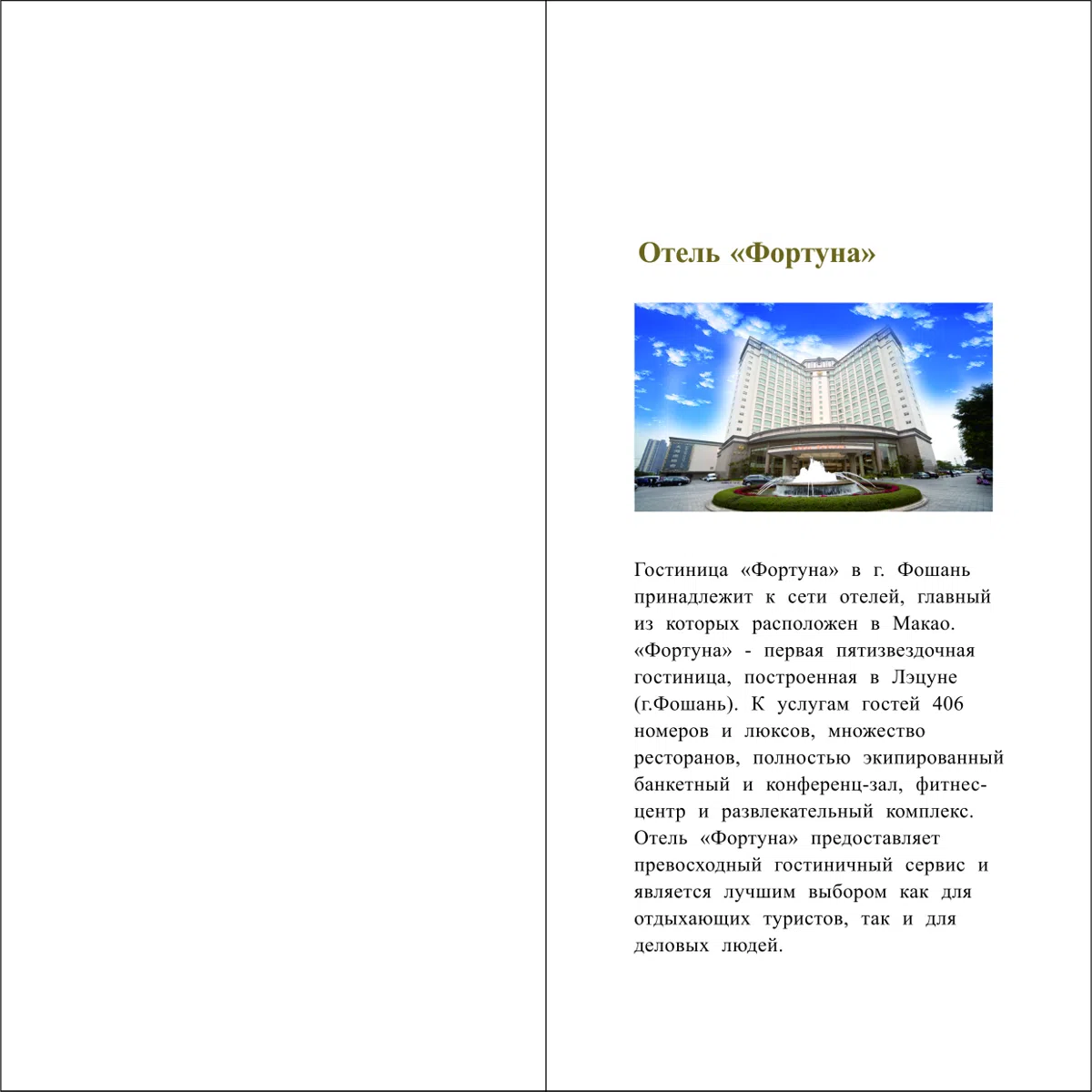 Смешанные каталоги и подборки 1
