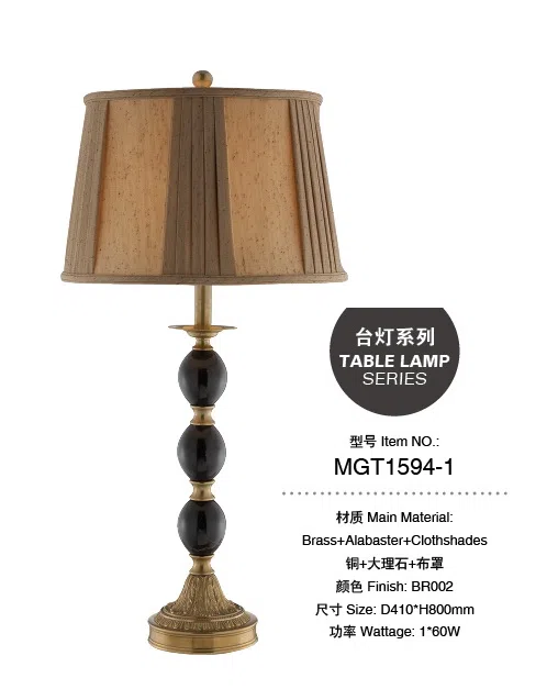 灯饰 MGT1594-1