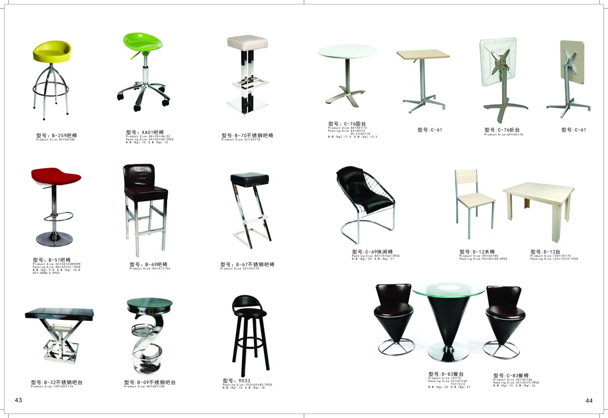 户外家具 65085C234171