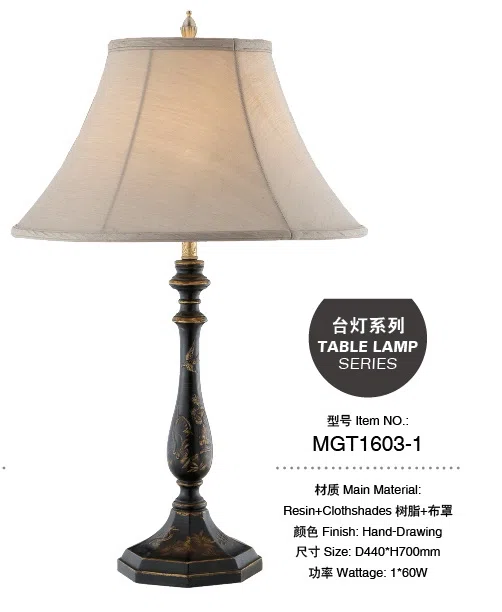 灯饰 MGT1603-1