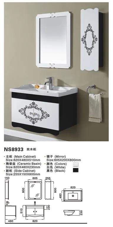 浴室家具、洁具与配件 NS8933