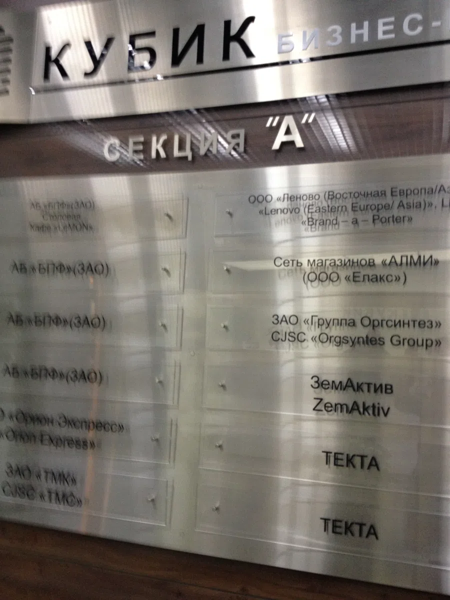 Смешанные каталоги и подборки IMG_1208