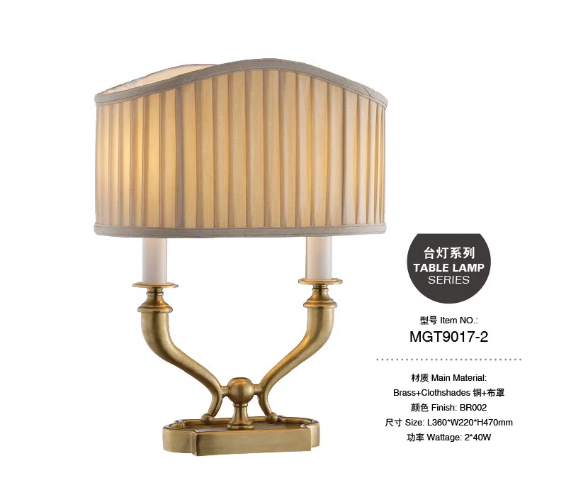 灯饰 MGT9017-2